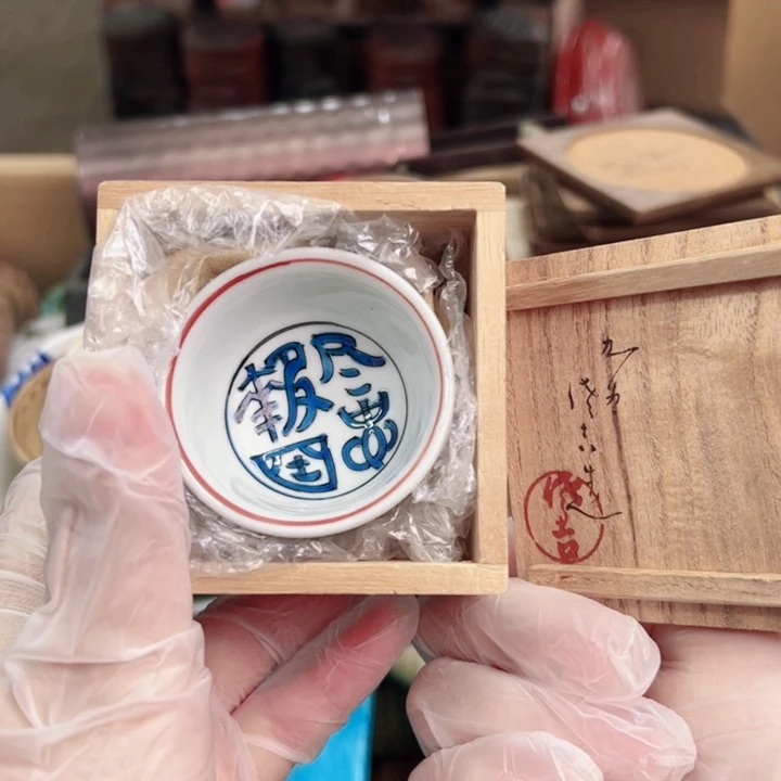 碟一个瓷器默认微瑕