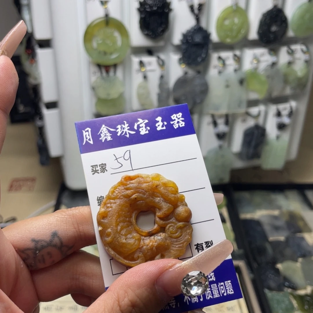 岫玉颈饰未镶嵌囍*龙扣