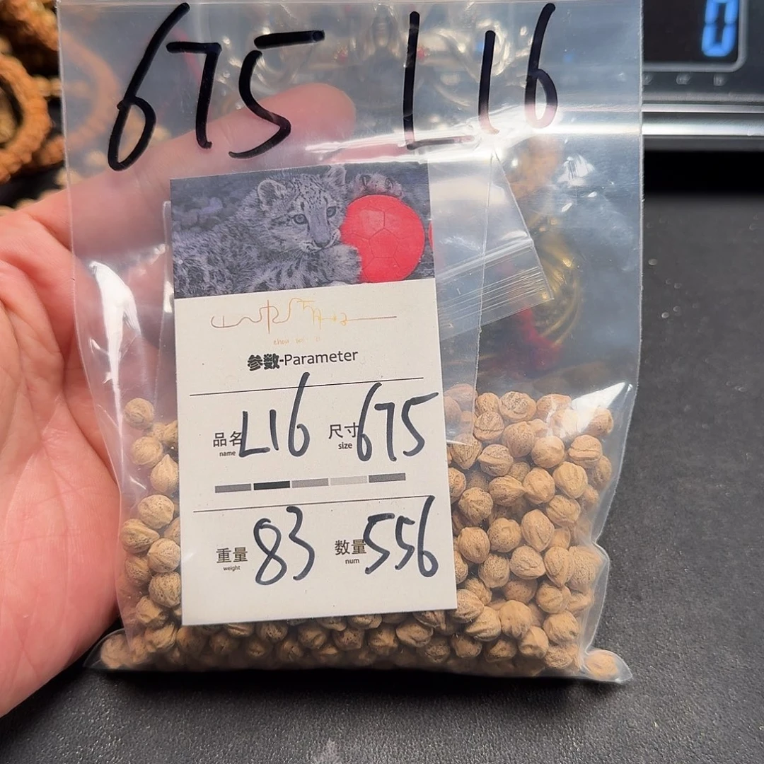 雨***吖吊坠柏香籽/百香籽