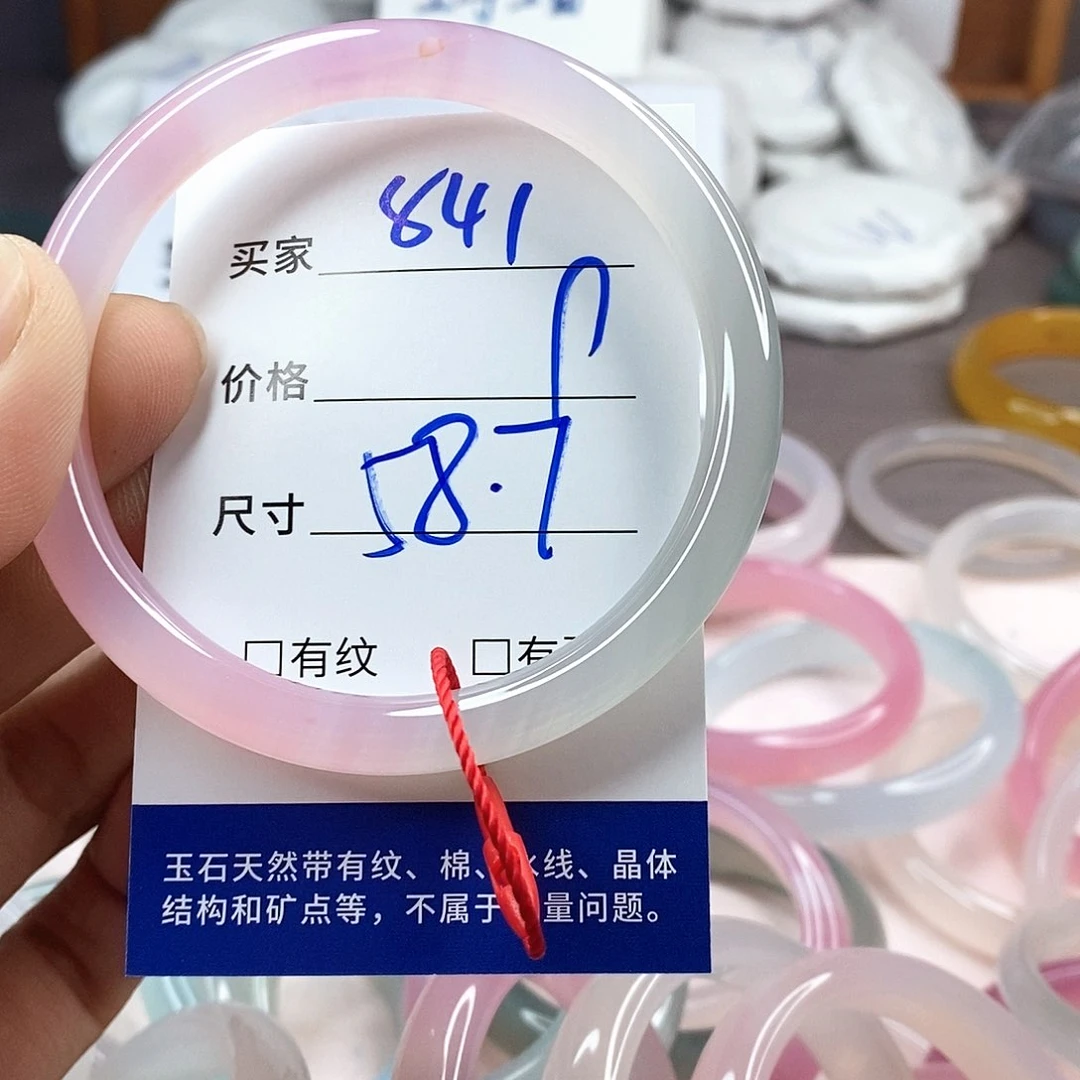 手镯玛瑙/玉髓未镶嵌841