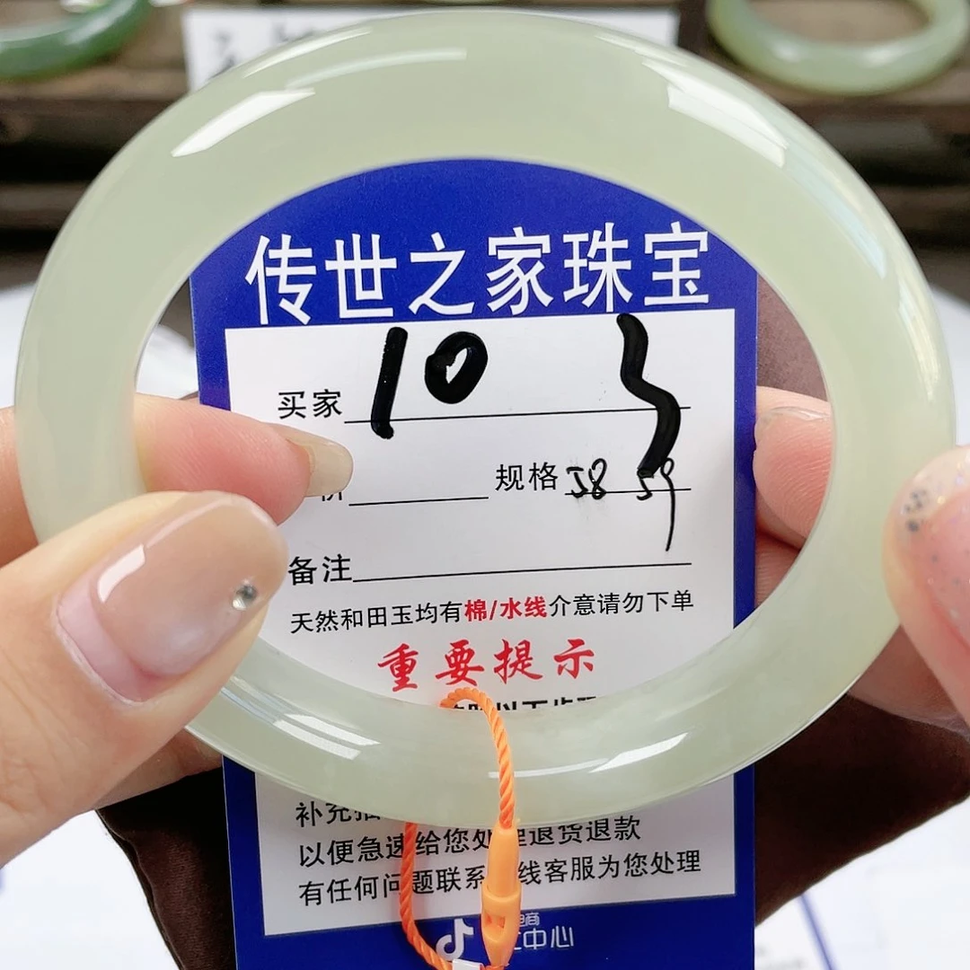【闪购商品】未镶嵌手镯和田玉