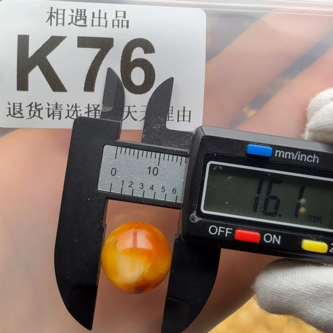 琥珀未镶嵌裸石蜜蜡特价