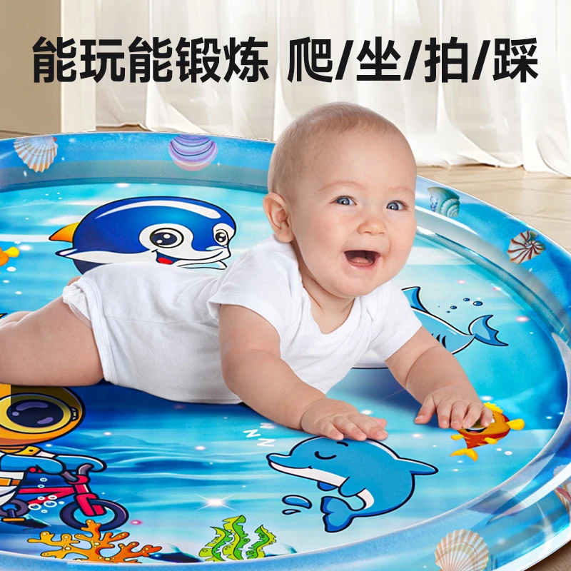 婴幼儿爬爬水垫玩具大号夏季儿童宝宝爬行训练拍拍水垫加厚