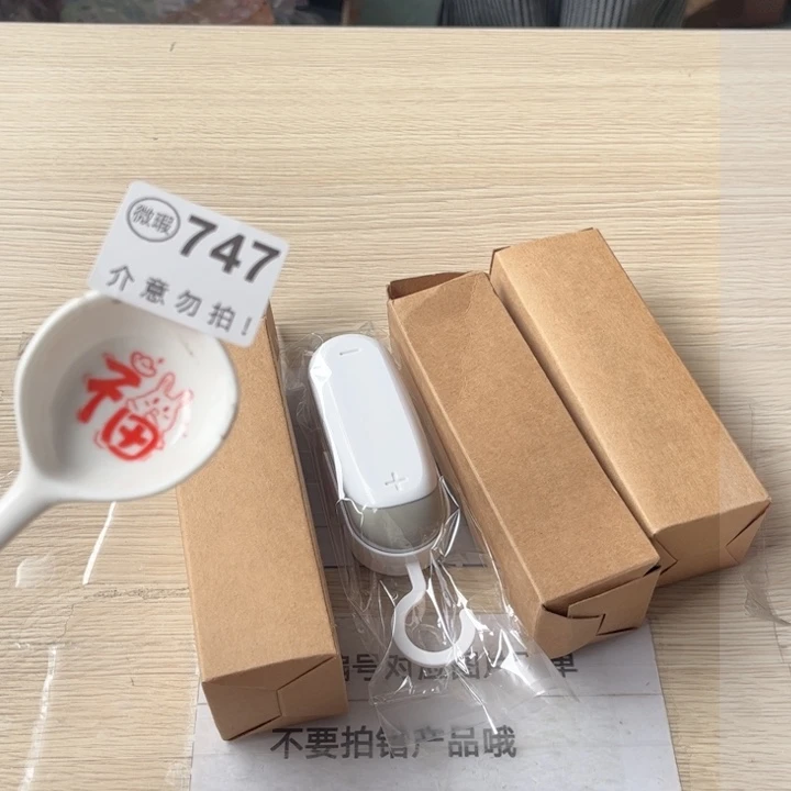 陶瓷摆件……………………