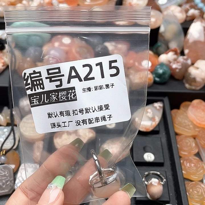 合金颈饰玛瑙/玉髓猫*莓