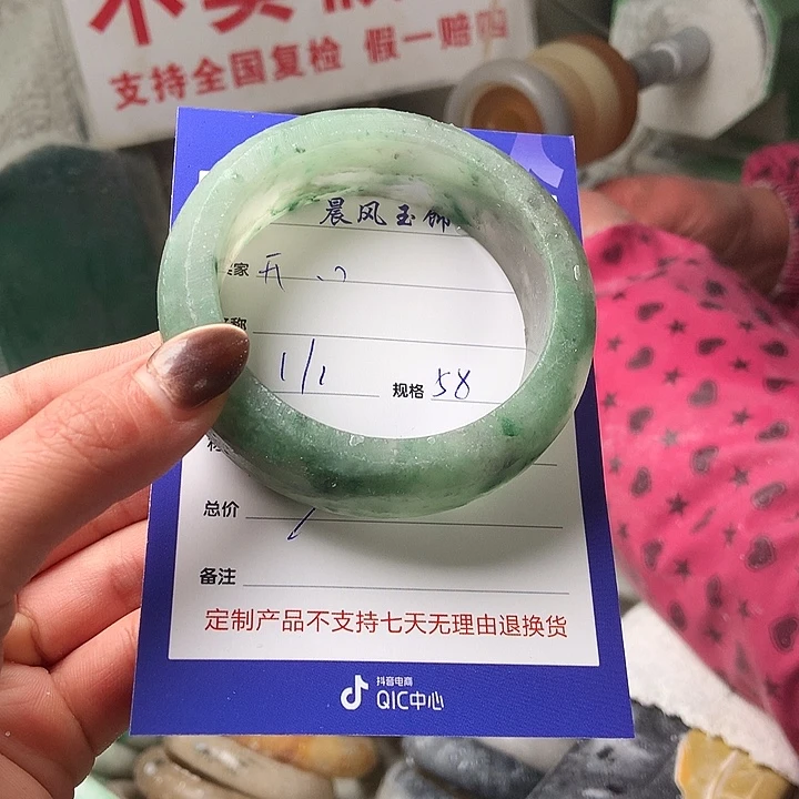 开***心石英质玉未镶嵌手镯