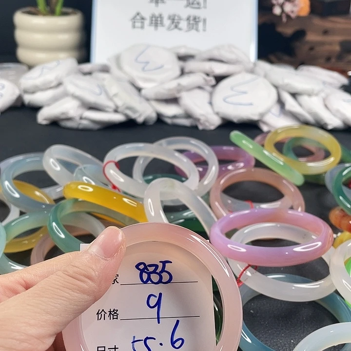 玛瑙/玉髓未镶嵌手镯