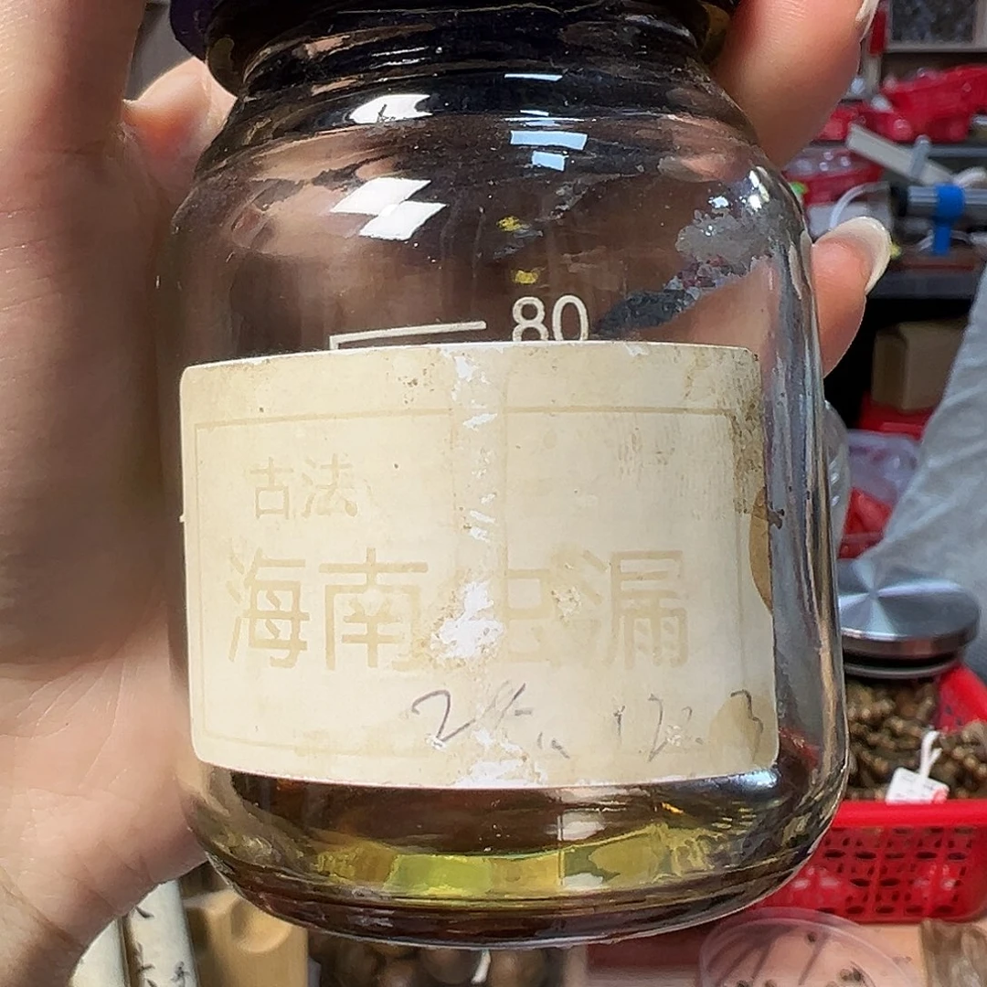 线香古法虫漏1克。