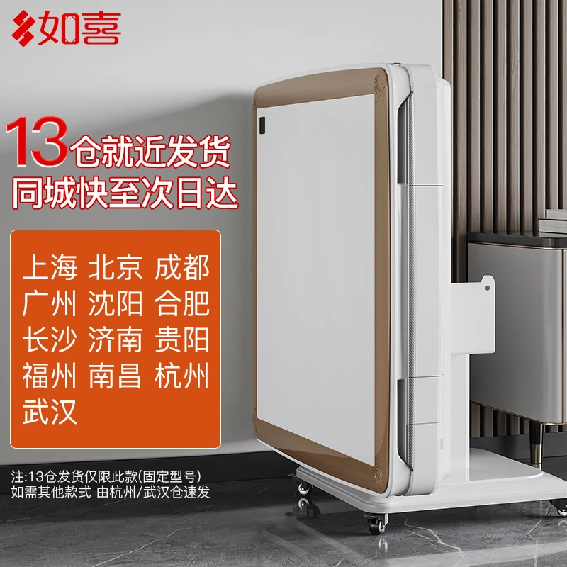 【十三仓就近发货】如喜【S-王雀四口机】家用全自动折叠烤火麻将机