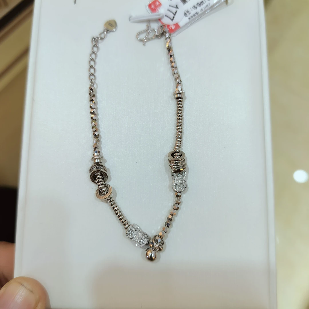 铂金PT950手链12.86克（不换不退）