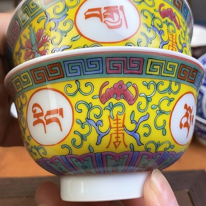 景德镇陶瓷藏式茶碗
