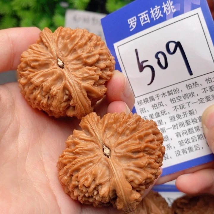 桃核吊坠45南疆石509号牌