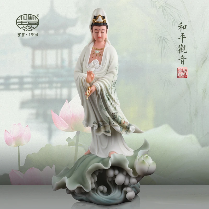 圣丰造像山岚不肯去观音菩萨荷叶底座清净素雅客厅佛堂艺术品摆件