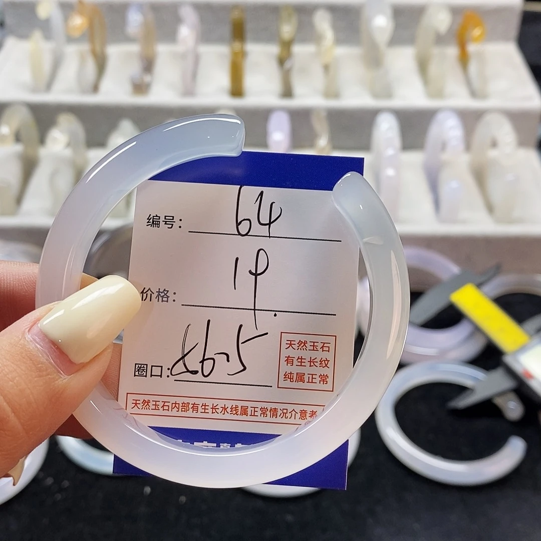 玛瑙/玉髓手镯未镶嵌64