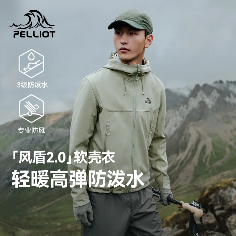 【风盾2.0】伯希和户外加绒防风连帽软壳衣男新款女登山冲锋衣外套