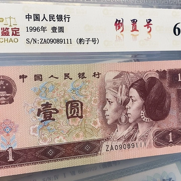 倒置09089111，，，，，，。