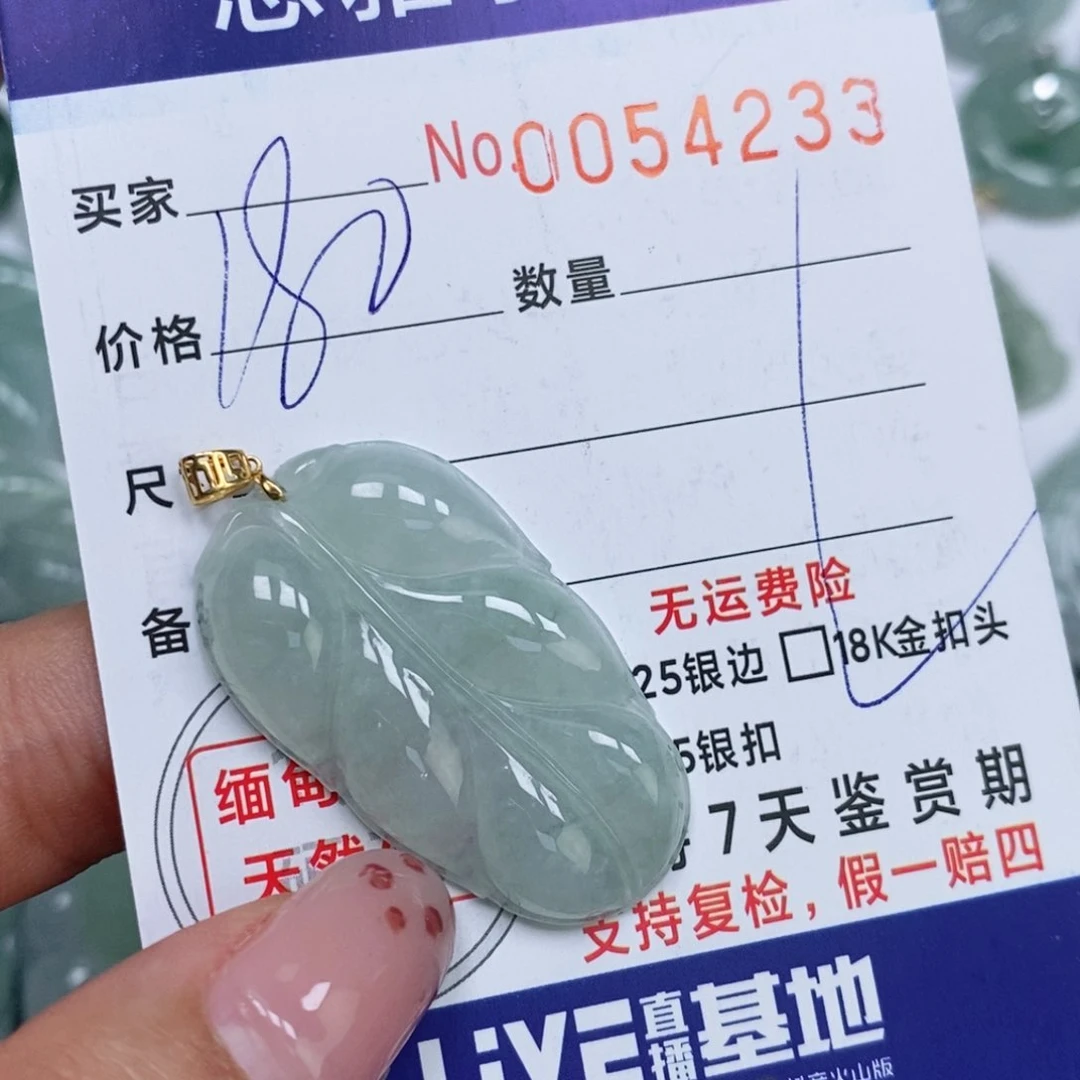 颈饰未镶嵌翡翠天然缅甸翡翠