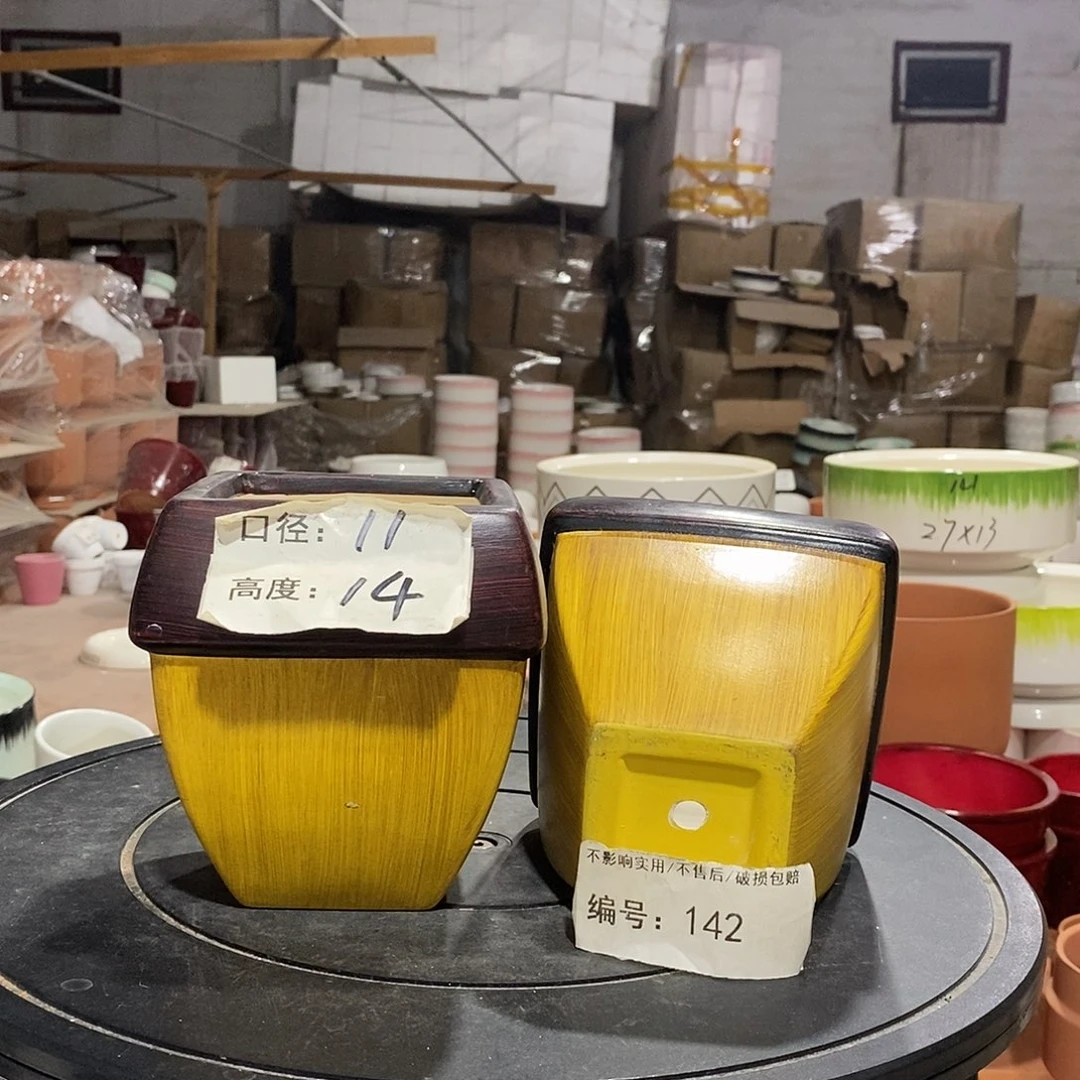 微瑕花盆-142-口11×14-2个