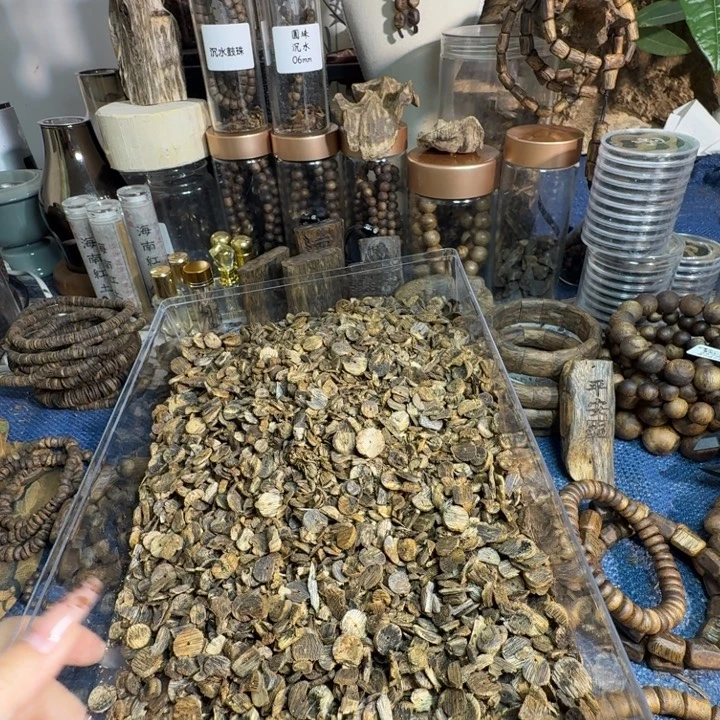 全****沉香碎屑沉香药片千里香老料270克