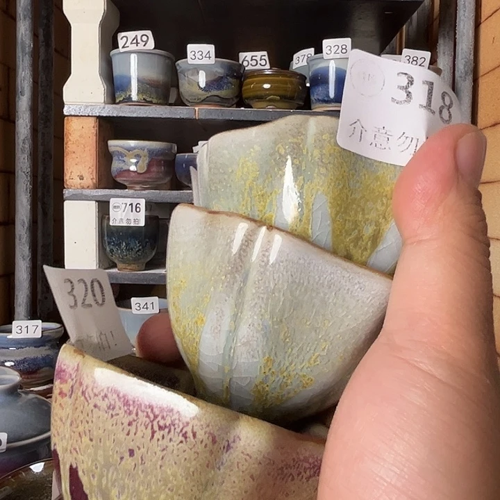 瓷片微瑕，微瑕，微瑕，微瑕318