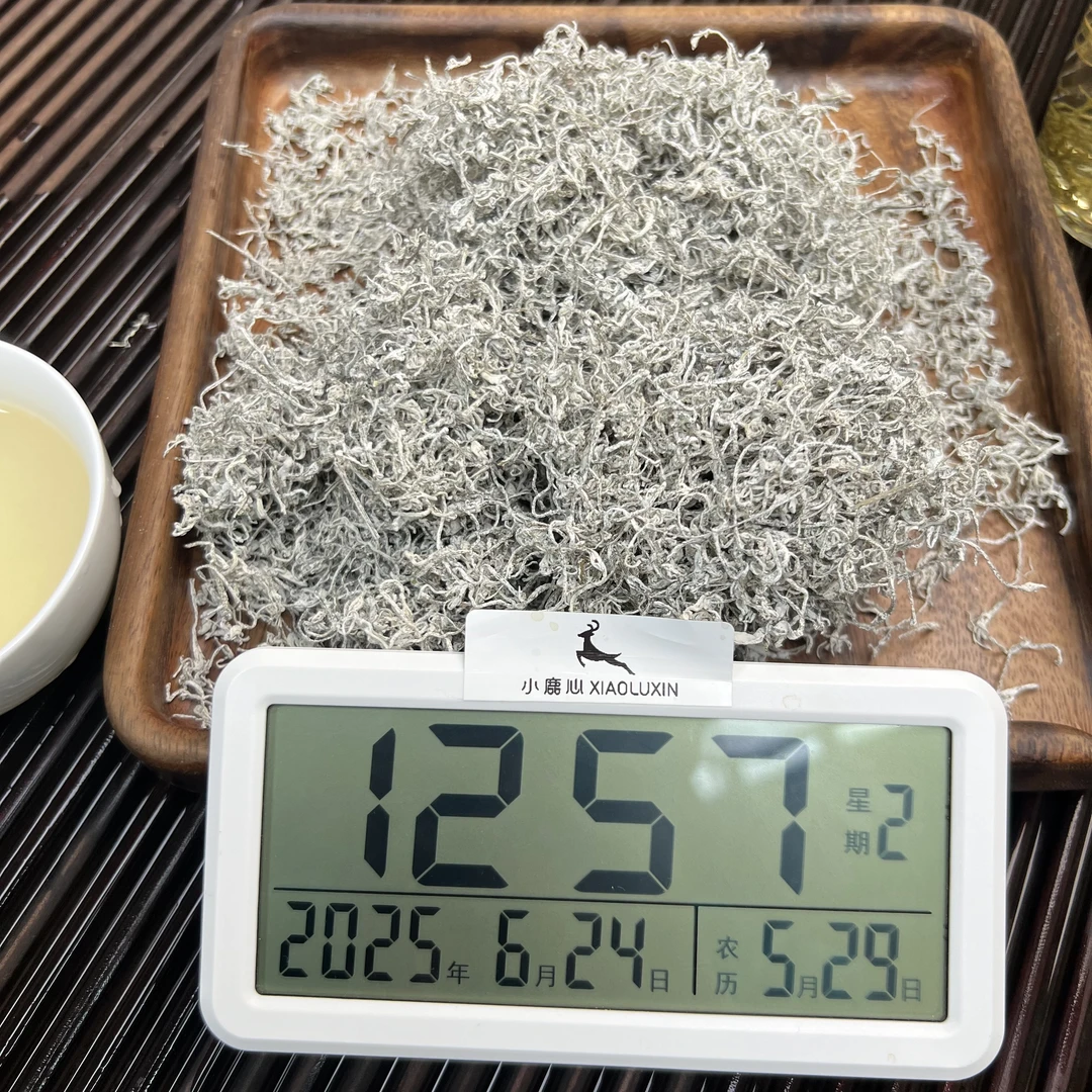张家界莓茶   小鹿收茶 龙须芽尖 6月24