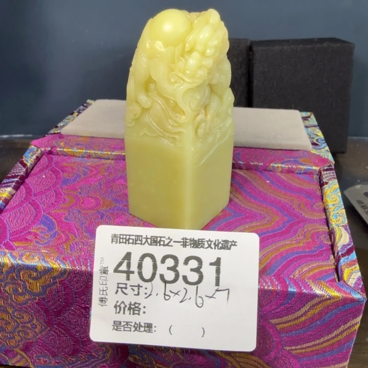 蓝***契青田石12.16青田石雕厂家直销