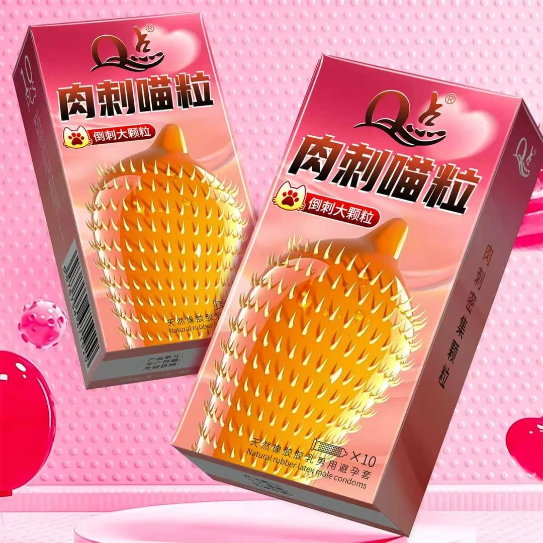 Q点猫舌2080颗密集倒刺颗粒套 9D环绕大颗粒刺激避孕套男用持久延时型安全套玻尿酸润滑超薄001套套螺纹tt天然橡胶胶乳男用避孕套