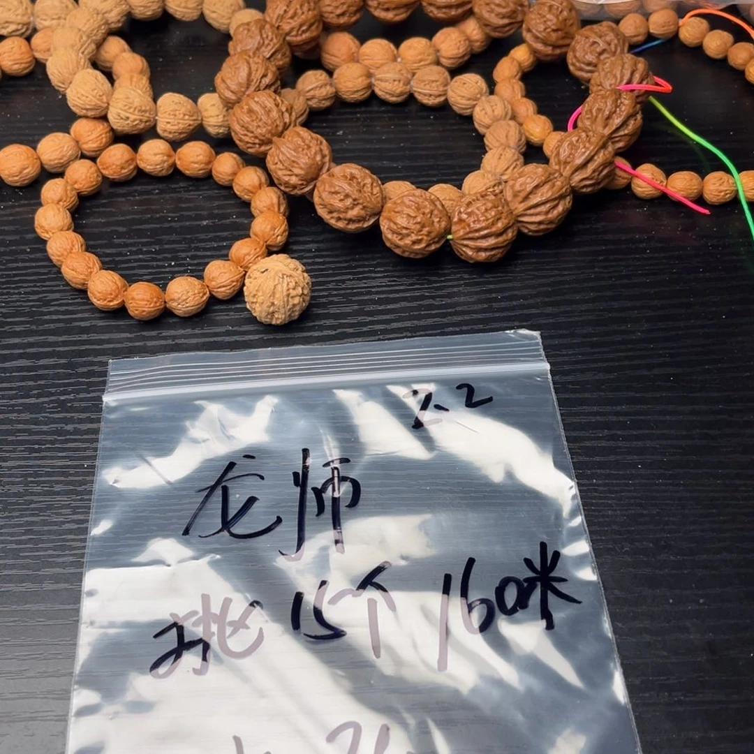 定制产品不退不换160