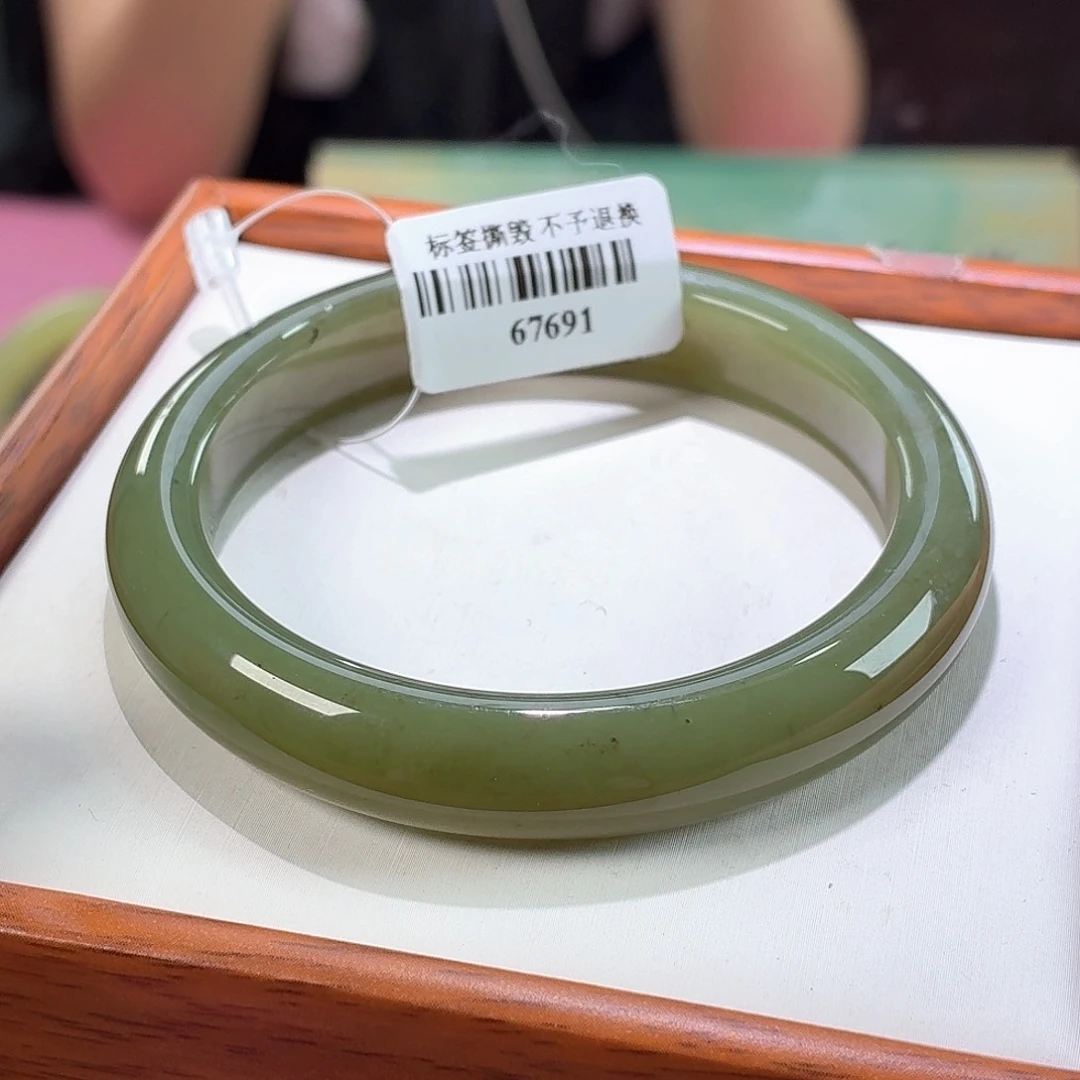 和田玉手镯未镶嵌20 青黄口牛油果   53/54