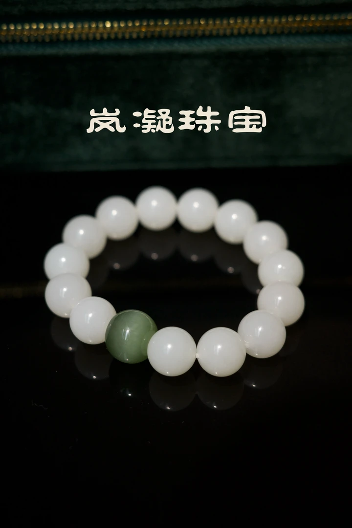 【LN岚凝珠宝】俄料碧玉路路通＋白玉圆珠手串