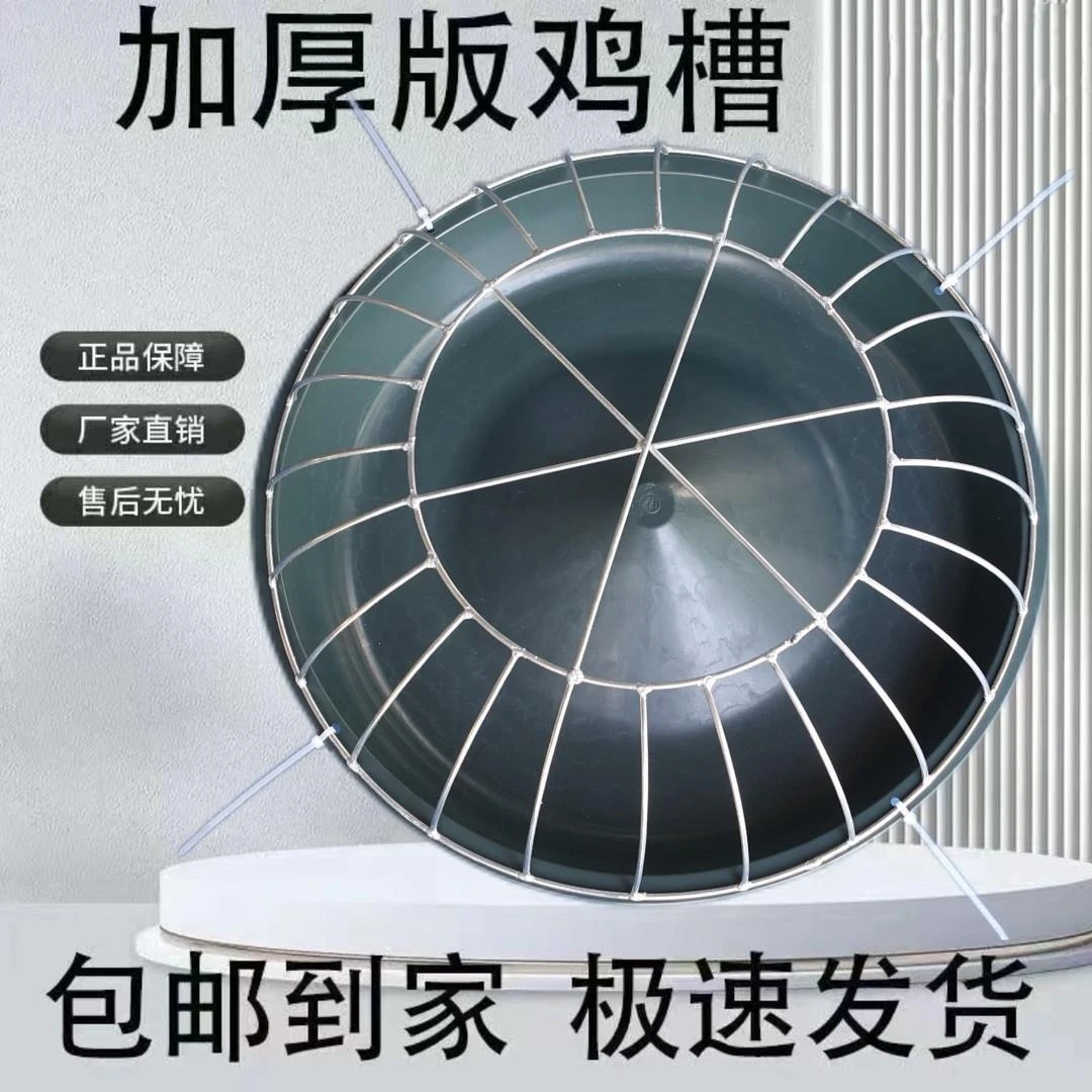 新款喂鸡食槽养鸡料槽喂鸡神器打不翻鸡鸭鹅喂料器料盆料槽畜牧器