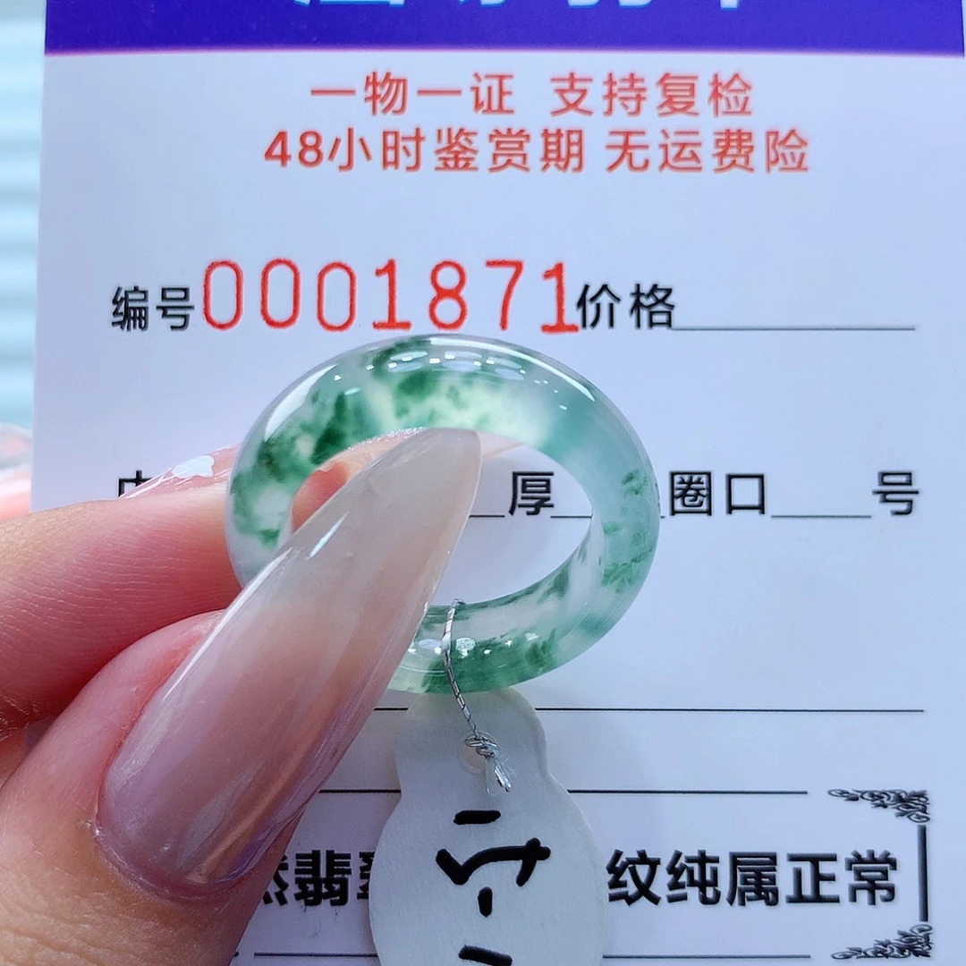 未镶嵌戒指翡翠翡翠