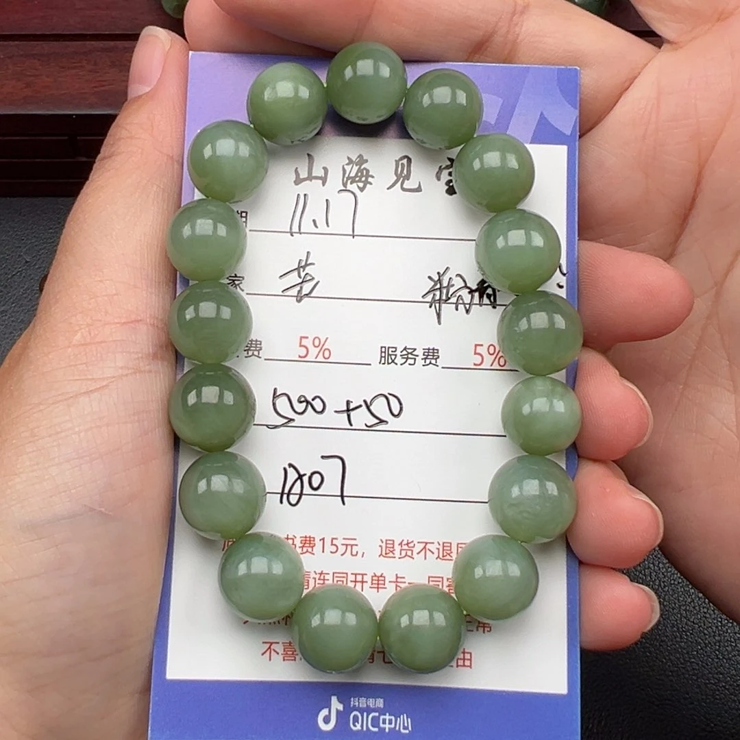 未镶嵌手链和田玉苦**技