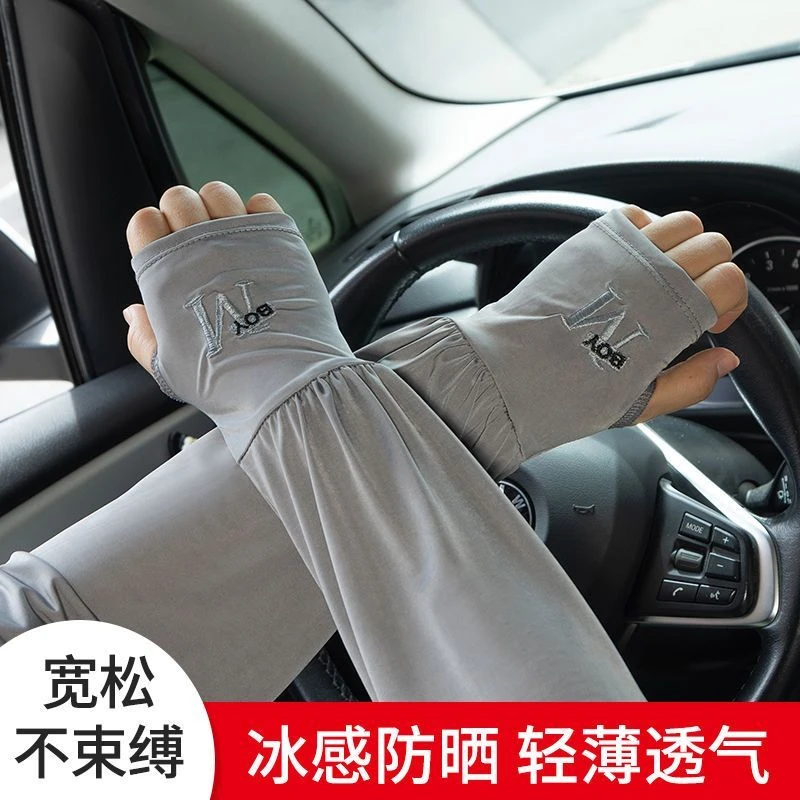 夏季刺绣字母M加大加肥袖套防晒冰丝手袖防紫外线长款护臂男女士