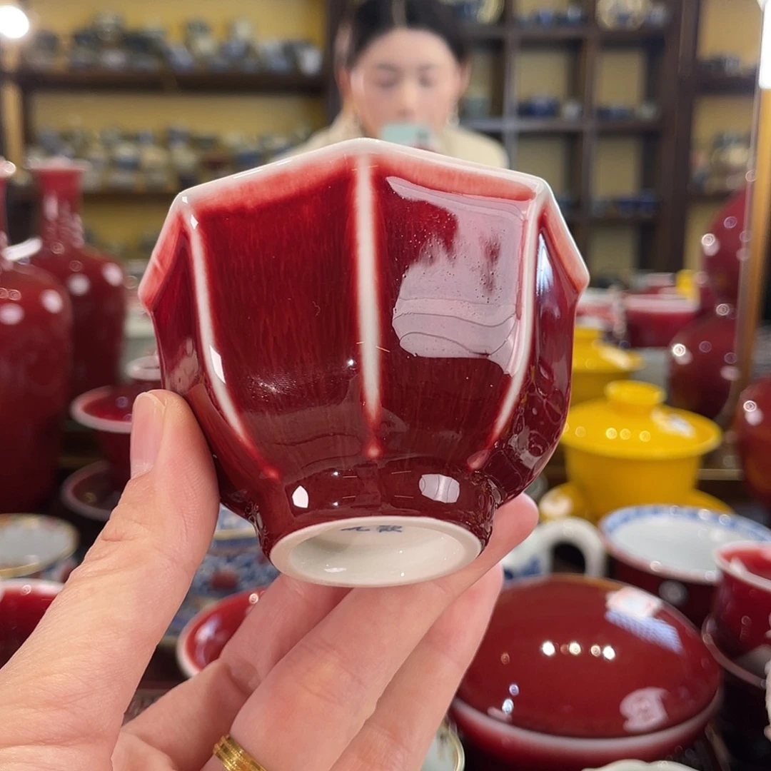 清欢雅玩原矿郎红福利杯