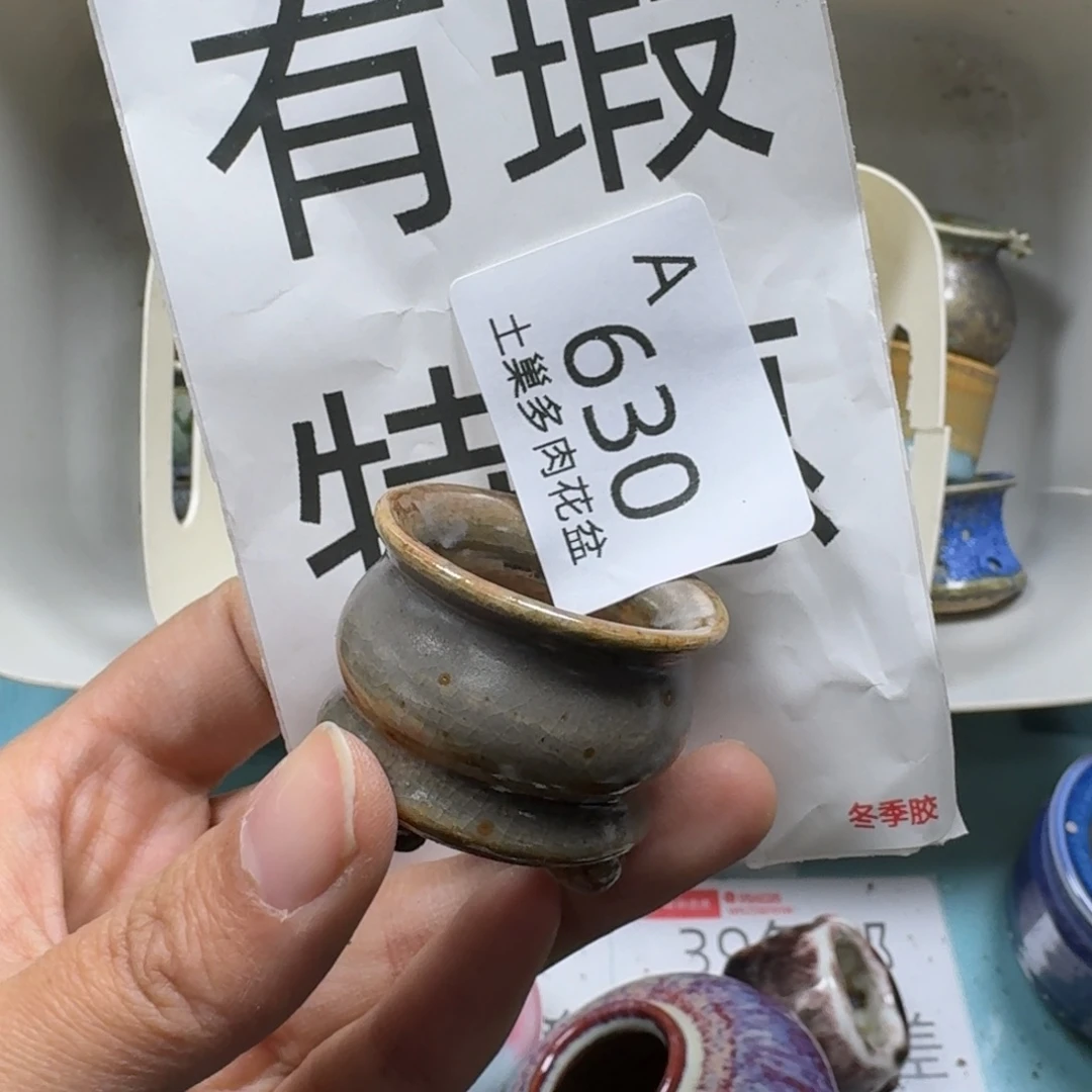 陶瓷艺术品设计与制作