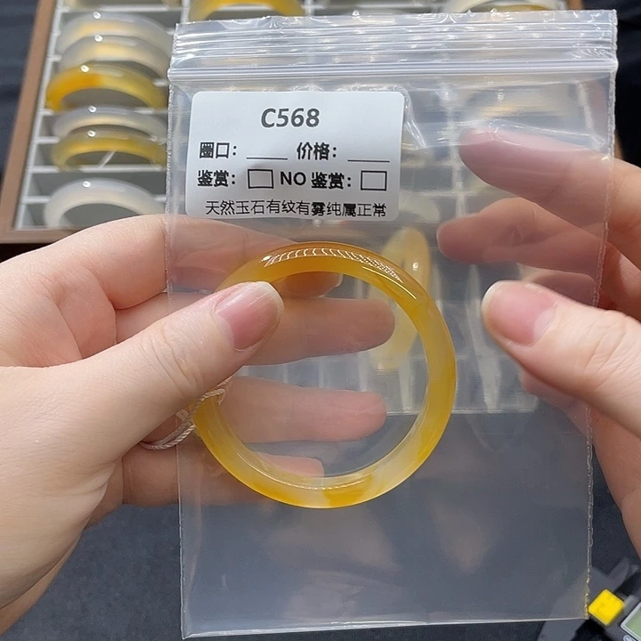 玛瑙/玉髓手镯未镶嵌