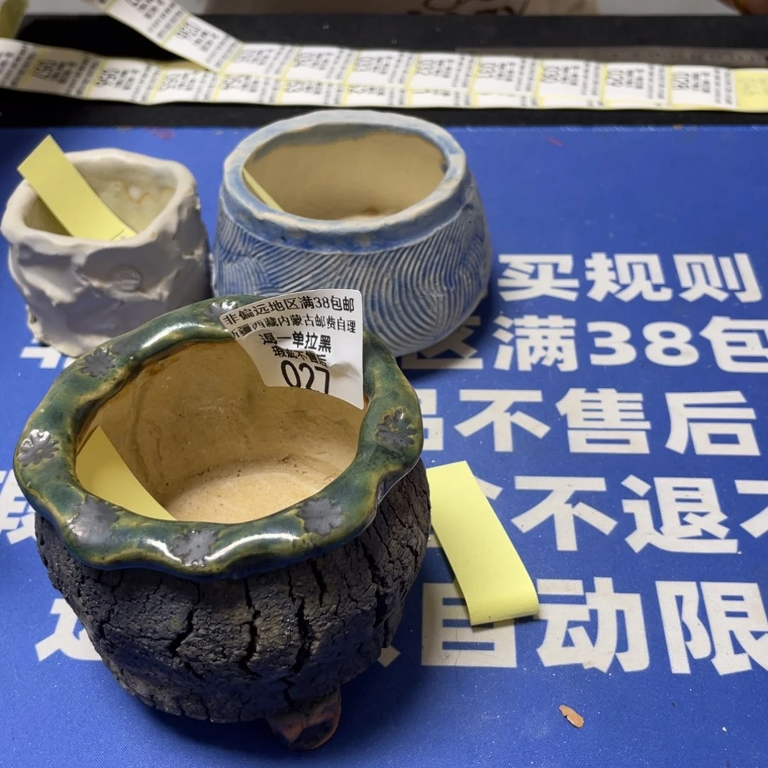 特价微瑕不退不换27