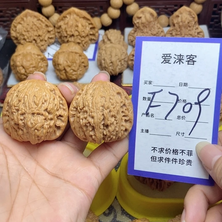 桃核把件40绣球……