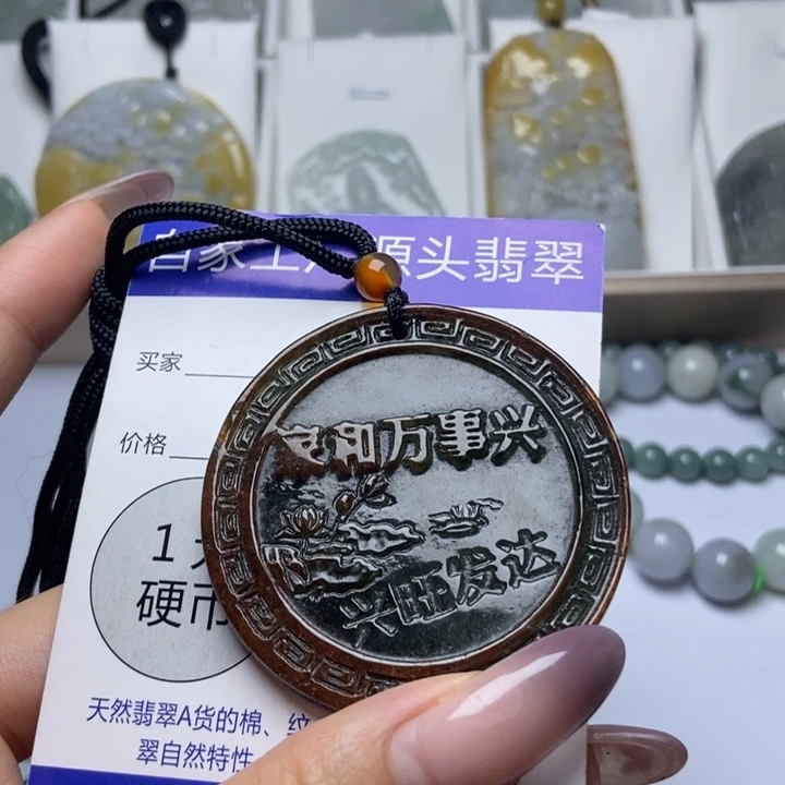 翡翠把件未镶嵌翡翠
