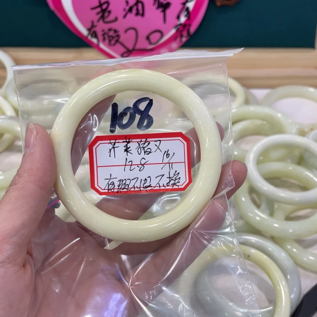 芹***又蛇纹石玉未镶嵌手镯
