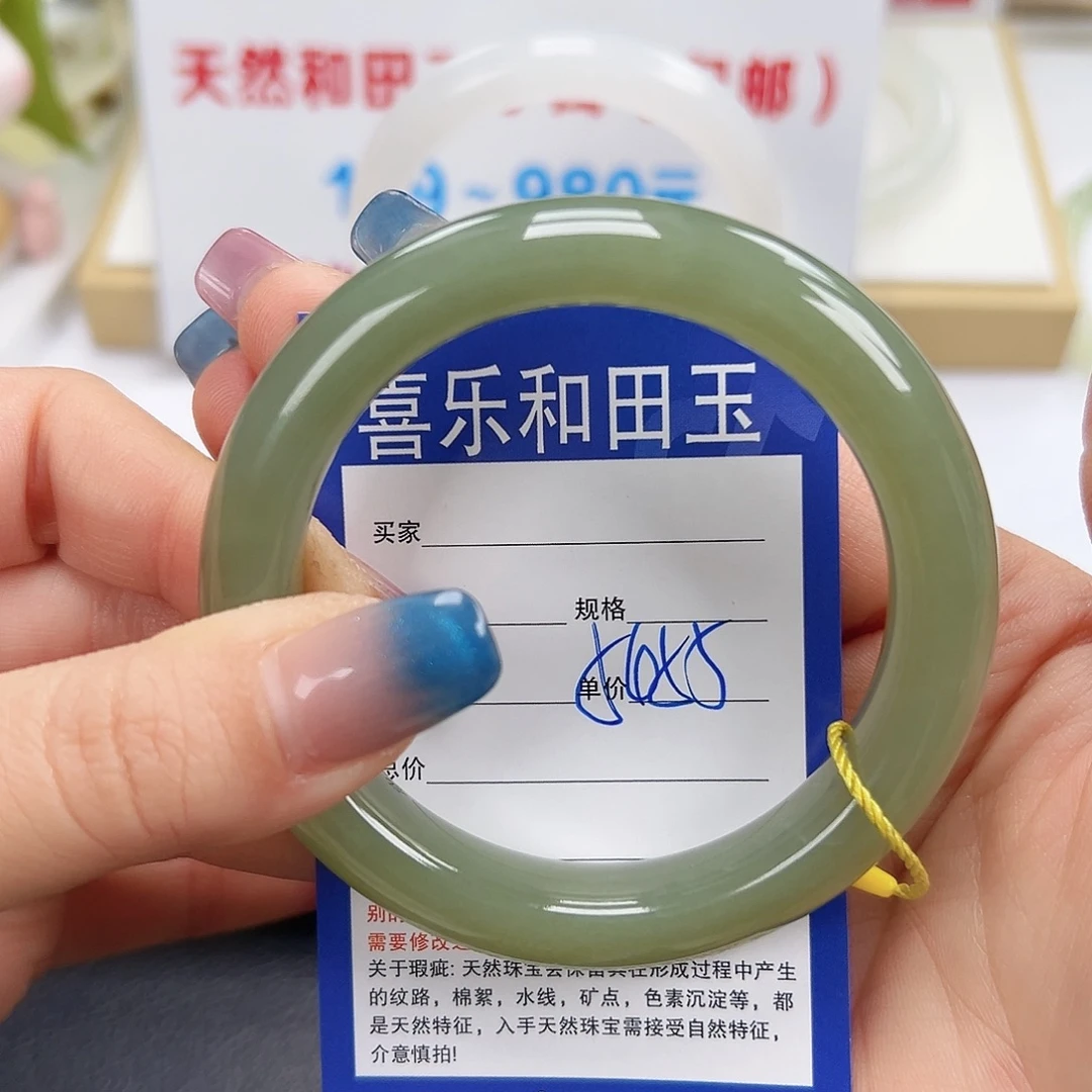 和田玉未镶嵌手镯