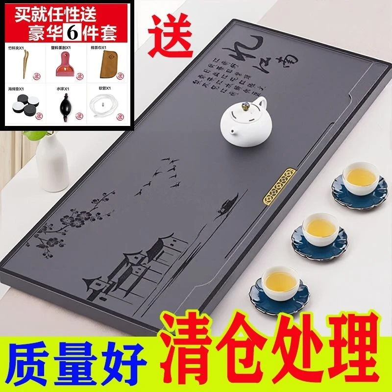 茶盘桌面专用茶盘茶盘简约长方形家用干泡台排水式茶盘工厂茶托盘