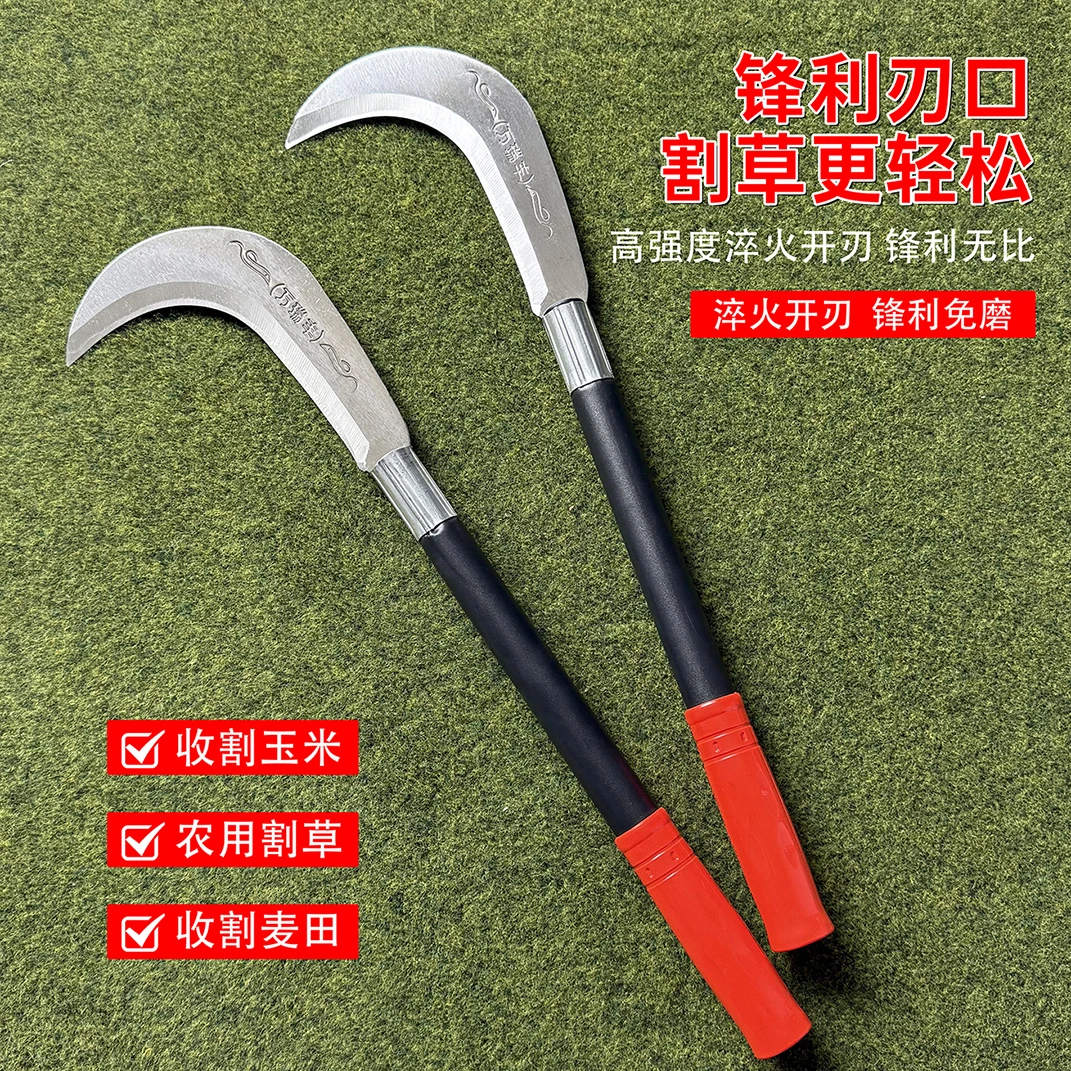 农用工具锰钢镰刀割草刀弯刀多功能加厚长柄家用农具锋利砍柴砍树