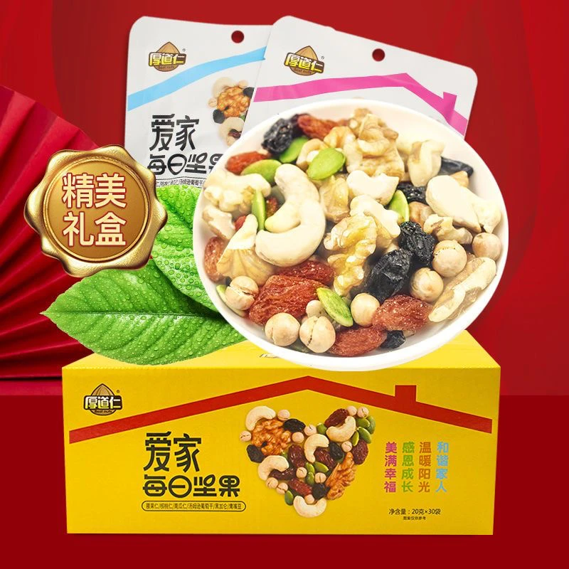 【5种坚果】厚道仁每日坚果每日一袋新疆包邮