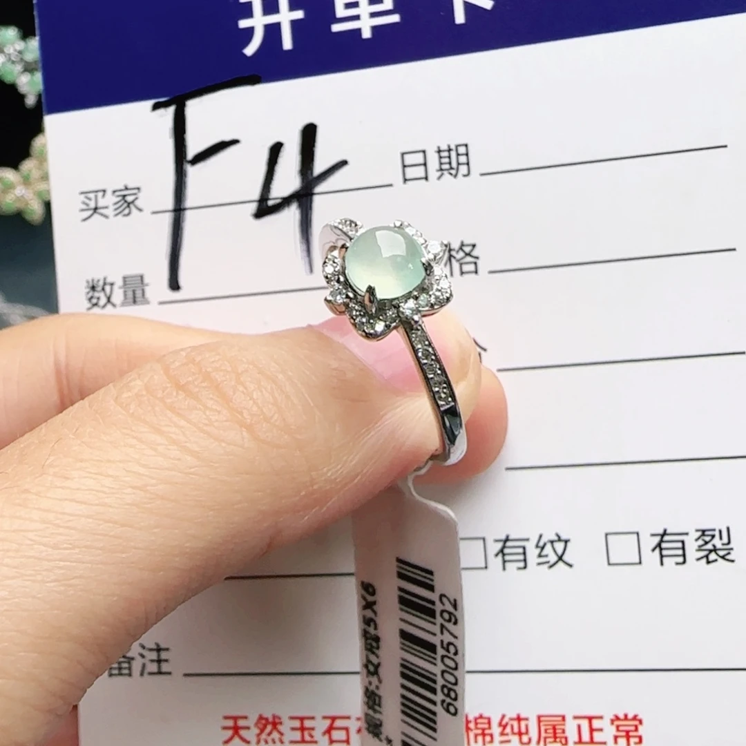 银S925镶嵌手链翡翠