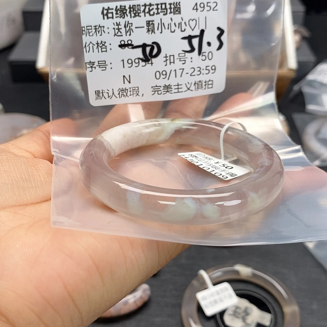 手镯玛瑙/玉髓足银镀金镶嵌送****