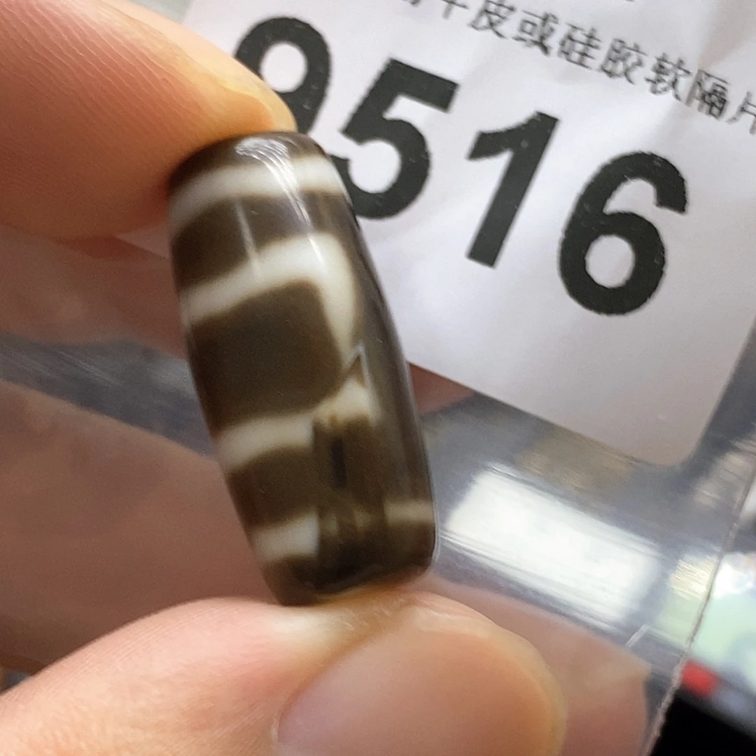 未镶嵌裸珠玛瑙/玉髓9516