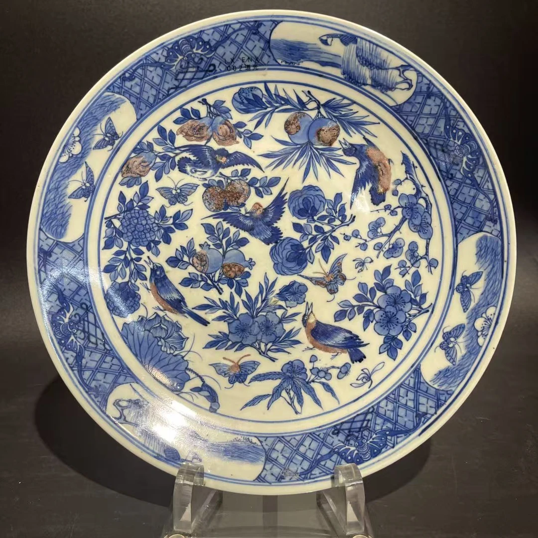 C-A0901077 清中期青花釉里红花鸟赏盘 直径29.3