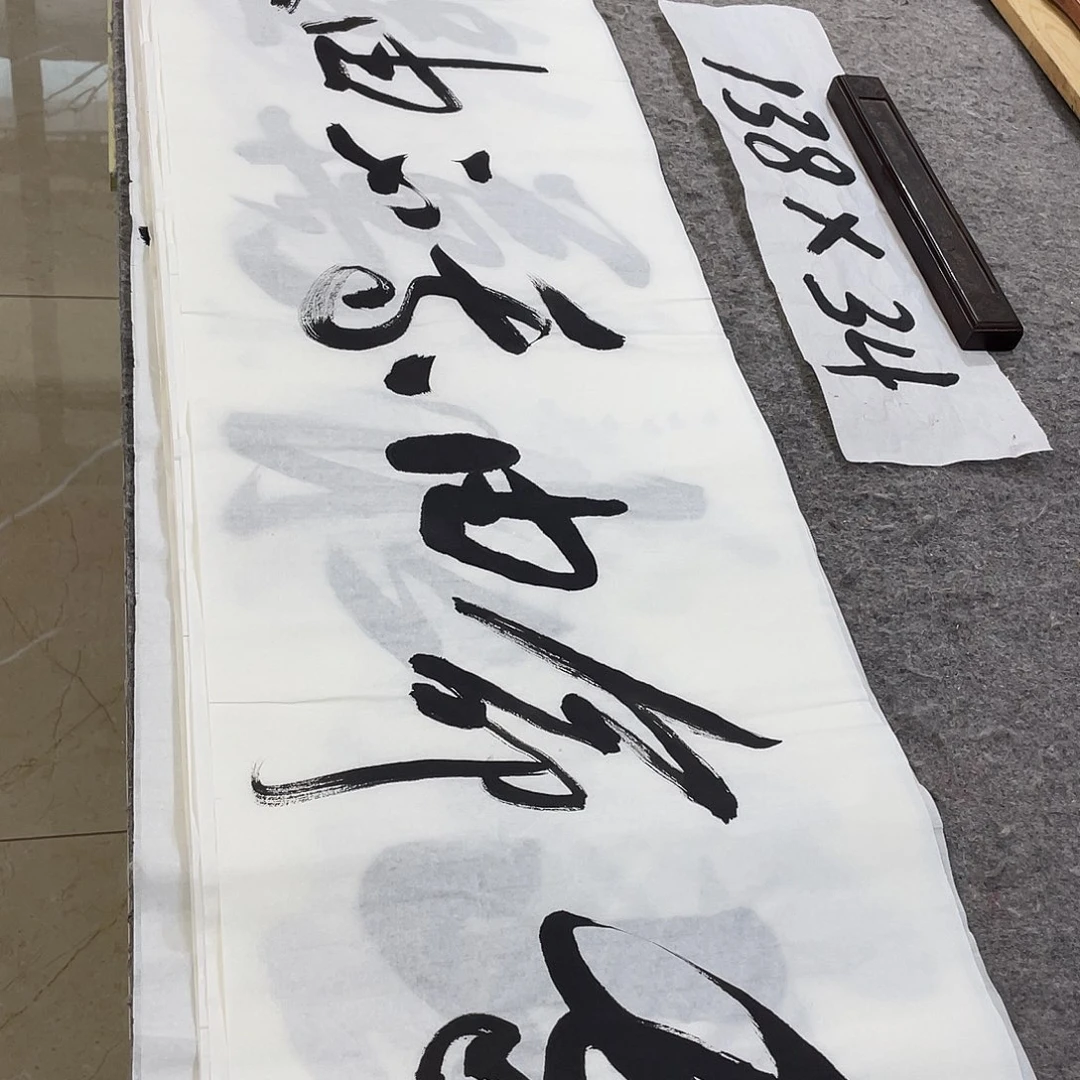 书法Lvqinzhenshufa